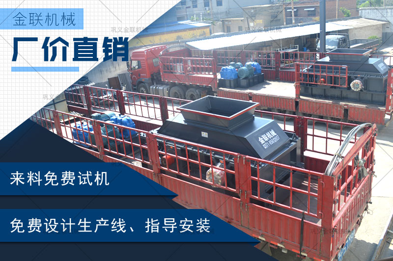 便宜的卵石制砂機(jī)哪家質(zhì)量好，小型號的需要多少錢？