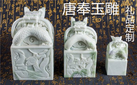 玉器定制哪家好？