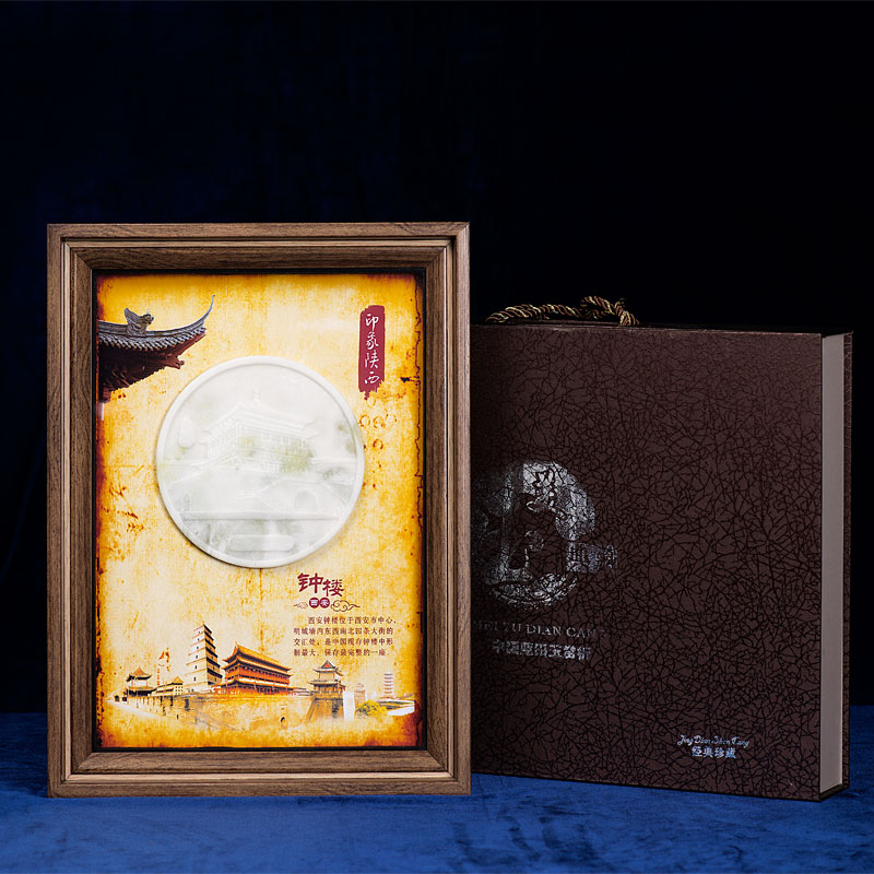 玉石瓦當-陜西印象禮品盒鐘樓