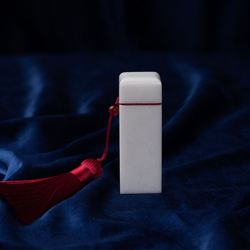 藍田玉印章，正反面可雕刻logo 底部私印